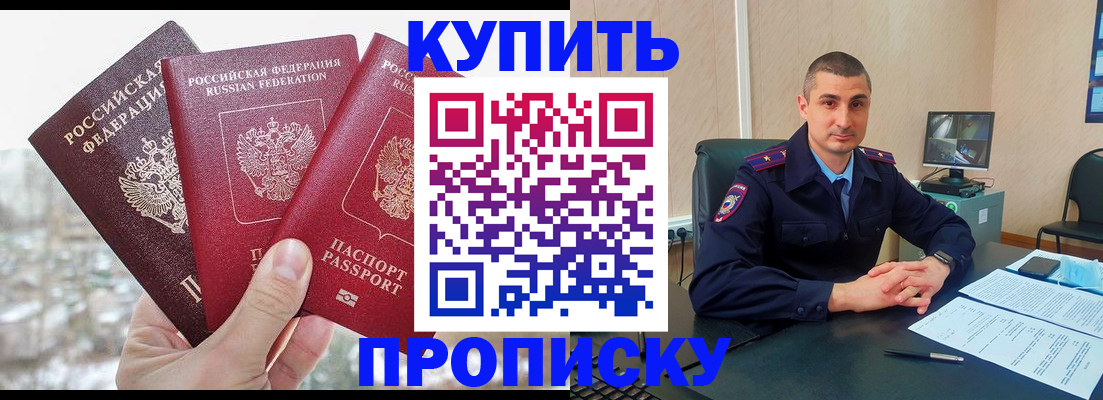 регистрация в Тольятти